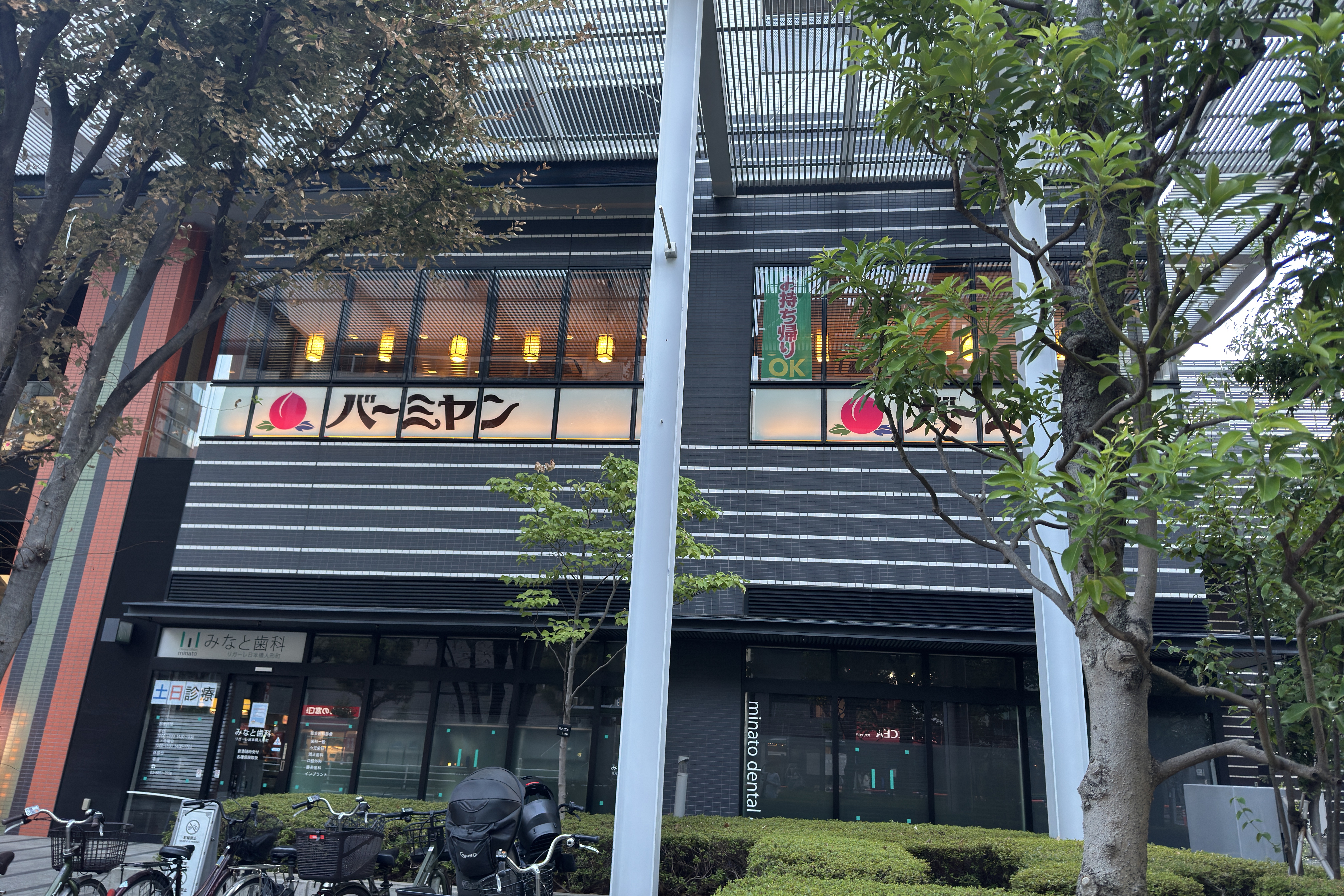 バーミヤン 水天宮前店 | カフェ混雑マップimako