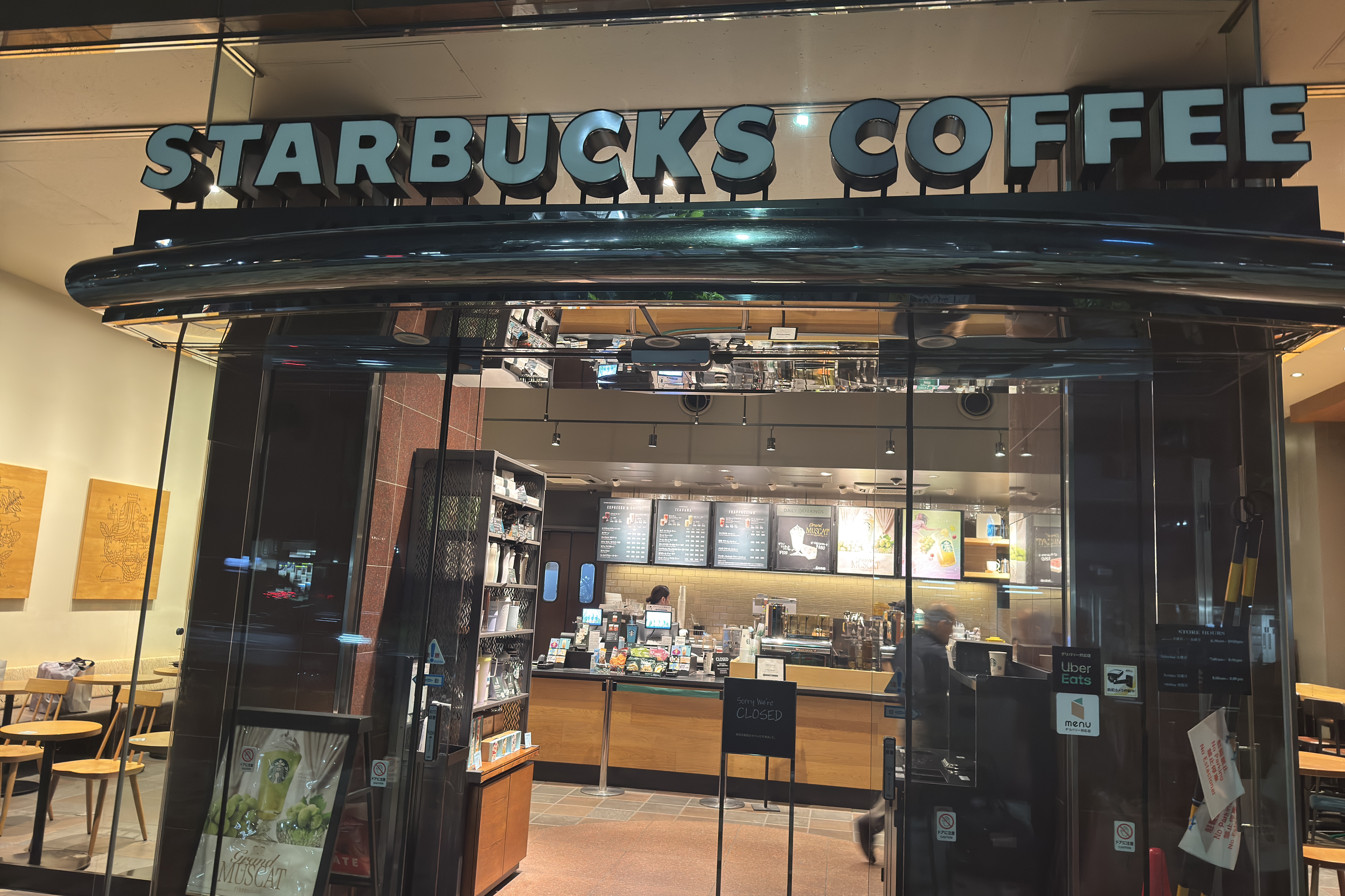 スターバックス・コーヒー 茅場町店 | カフェ混雑マップimako